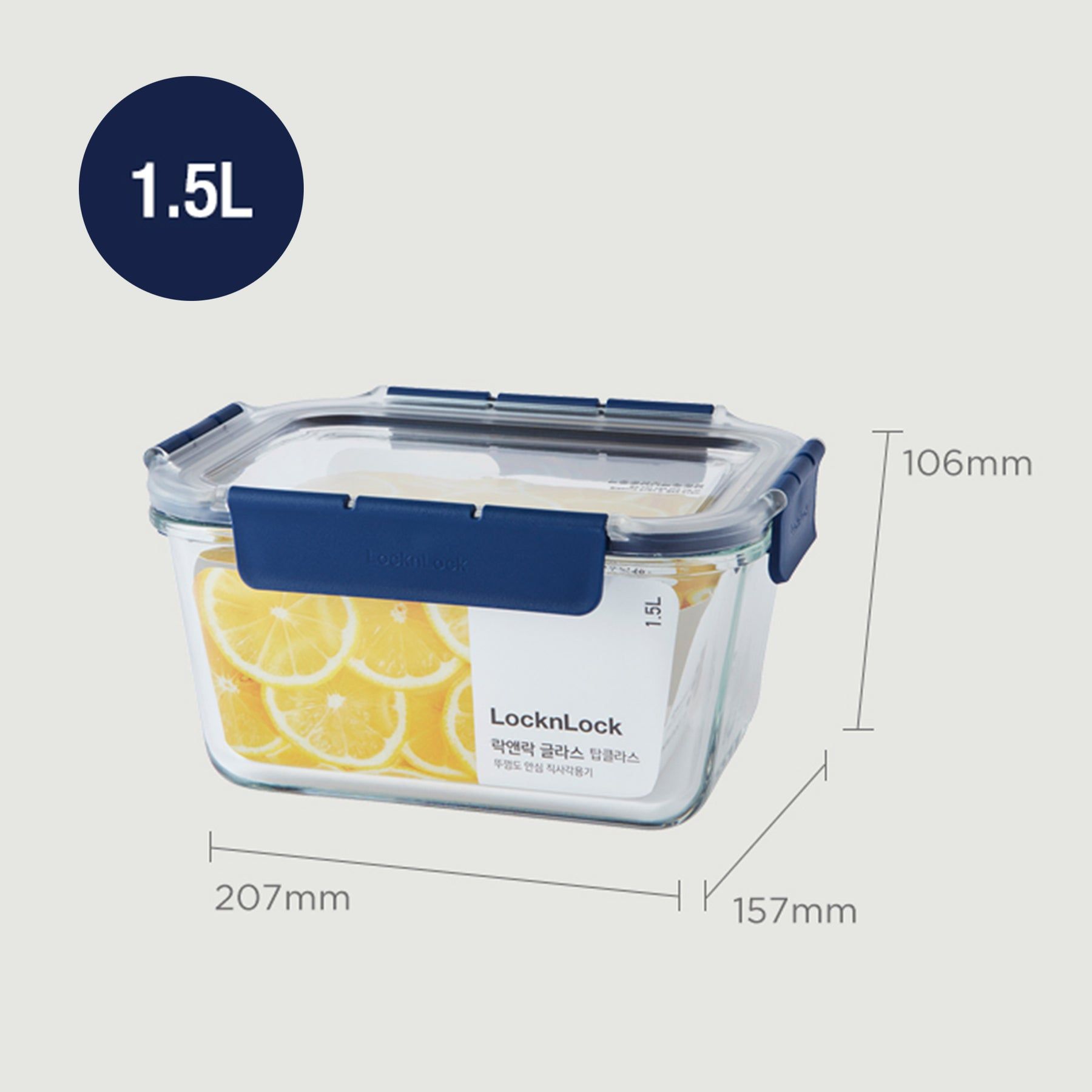 Locknlock Rectangle Tub - 1.5ltr | QTU-724159